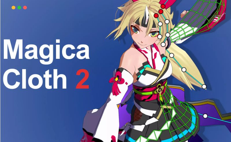 Unity插件 – 布料模拟插件 Magica Cloth 2