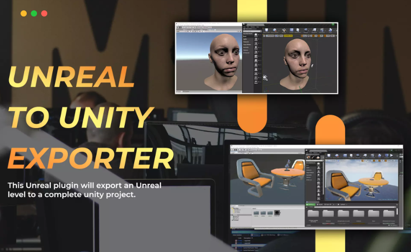 Unity插件 – 桥接插件 Exporter for Unreal to Unity 2023